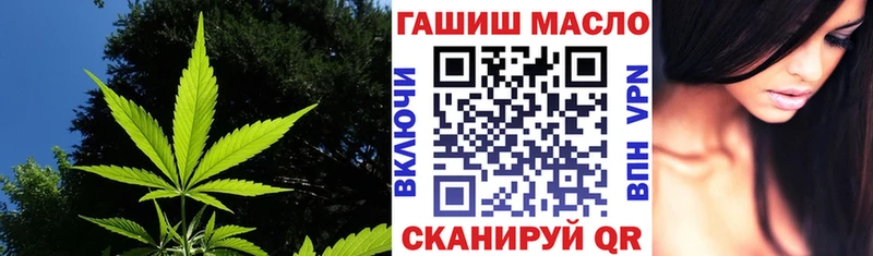 Дистиллят ТГК жижа  площадка наркотические препараты  Минеральные Воды 