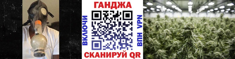 Канабис план  купить  сайты  Минеральные Воды 